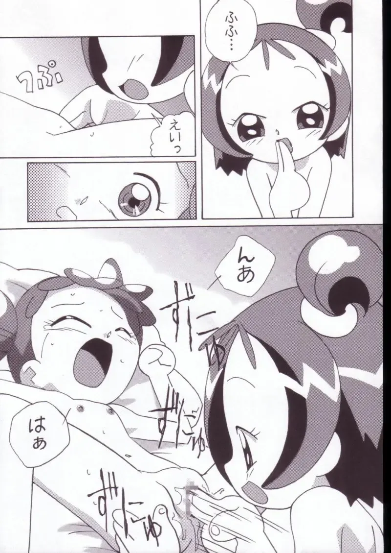 [Shiramayumi] Magejun VALUESTAR Fhentai - Page 35