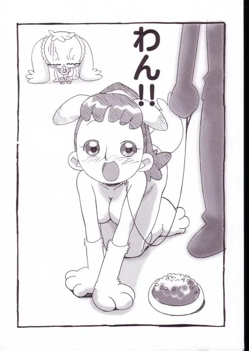 [Shiramayumi] Magejun VALUESTAR Fhentai - Page 57