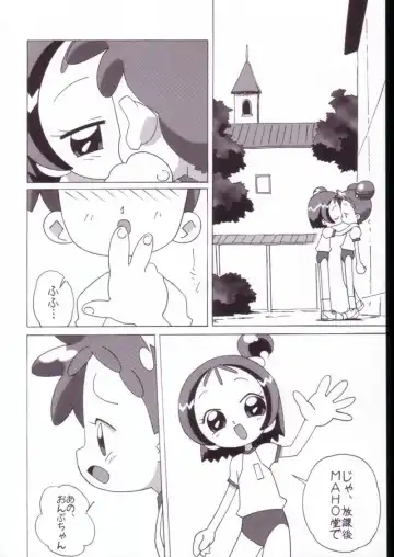 [Shiramayumi] Magejun VALUESTAR Fhentai.net - Page 16