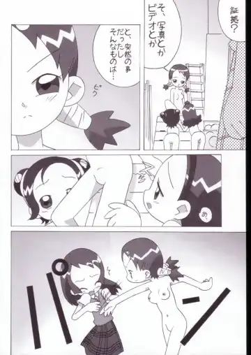 [Shiramayumi] Magejun VALUESTAR Fhentai.net - Page 24