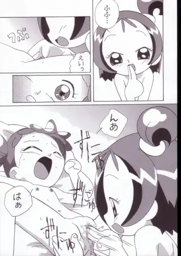 [Shiramayumi] Magejun VALUESTAR Fhentai.net - Page 35