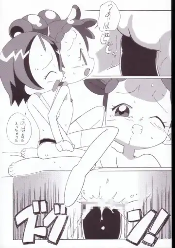 [Shiramayumi] Magejun VALUESTAR Fhentai.net - Page 38