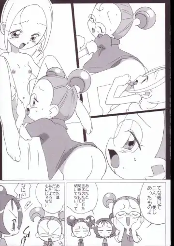 [Shiramayumi] Magejun VALUESTAR Fhentai.net - Page 49