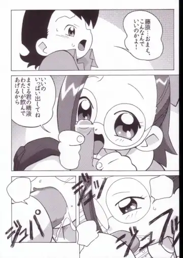 [Shiramayumi] Magejun VALUESTAR Fhentai.net - Page 66