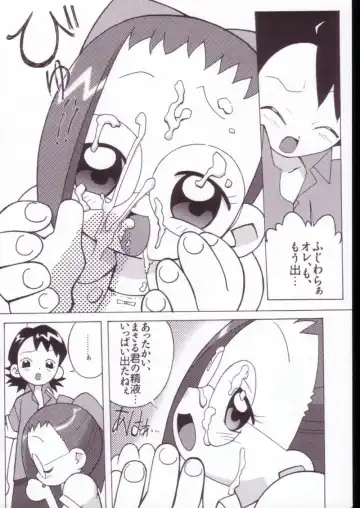 [Shiramayumi] Magejun VALUESTAR Fhentai.net - Page 67