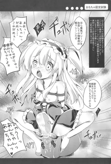 [Siina Yuuki] An-chan no Omocha Fhentai - Page 18