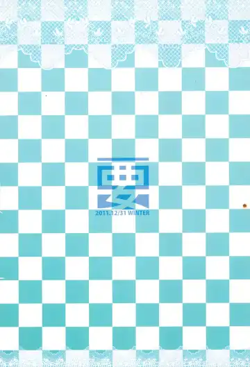 [Siina Yuuki] An-chan no Omocha Fhentai - Page 24