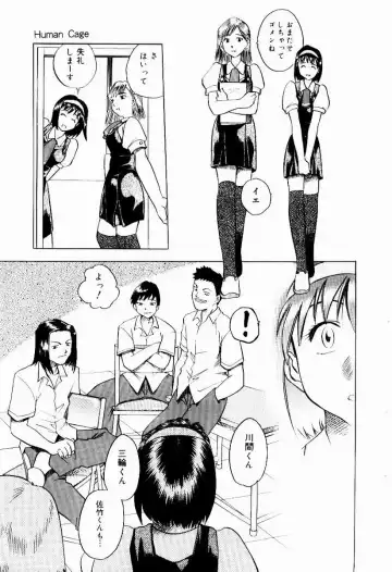 [Uma Namihei] Shin Shokkan Musume Fhentai - Page 137