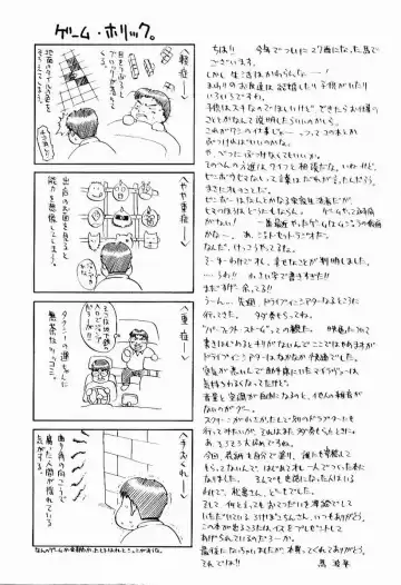 [Uma Namihei] Shin Shokkan Musume Fhentai - Page 167