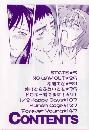 [Uma Namihei] Shin Shokkan Musume Fhentai - Page 5