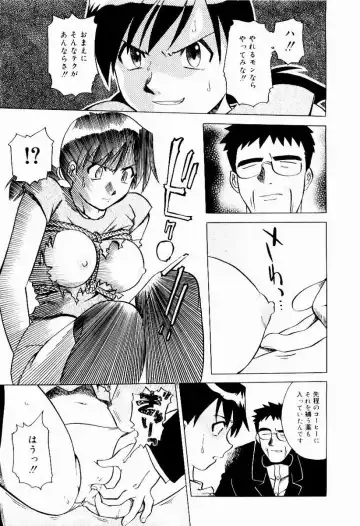 [Uma Namihei] Shin Shokkan Musume Fhentai - Page 50