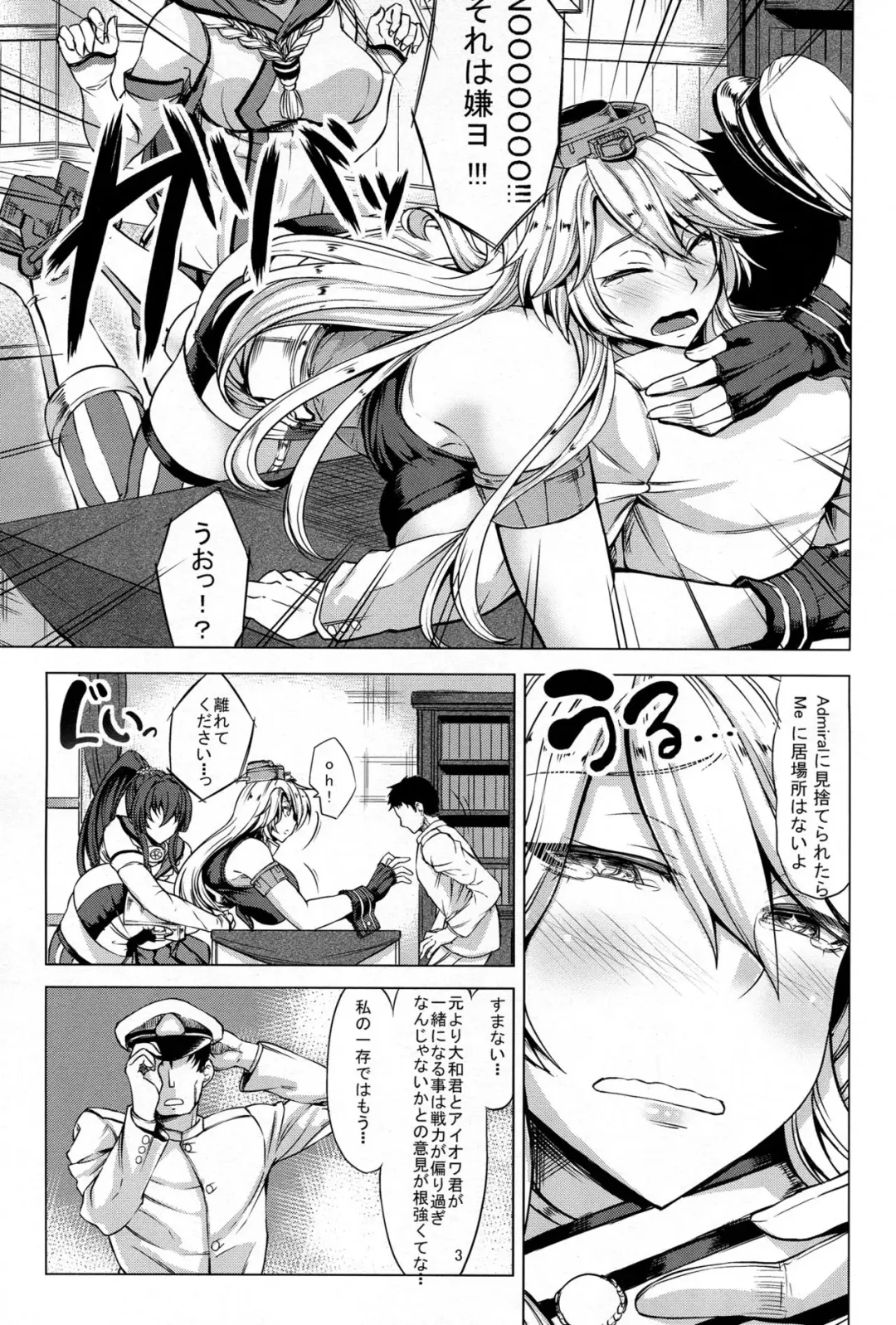 [Kinntarou] Youkoso Senkan Iowa Fhentai - Page 4