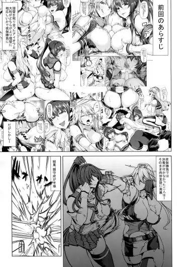 [Kinntarou] Youkoso Senkan Iowa Fhentai - Page 2
