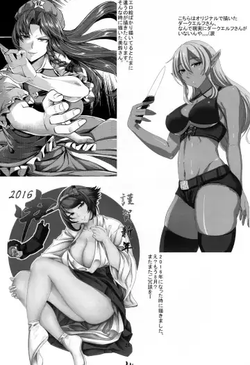 [Kinntarou] Youkoso Senkan Iowa Fhentai - Page 24