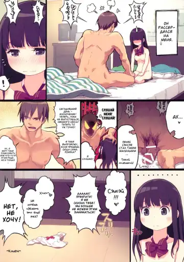 [Lena A-7] )] Mondaiji Uehara Fhentai - Page 11