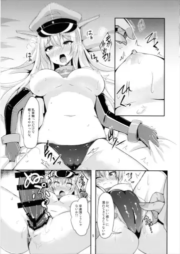 [Kazamitiu] Bismarck wa Teitoku ni Taberareru. Fhentai.net - Page 6