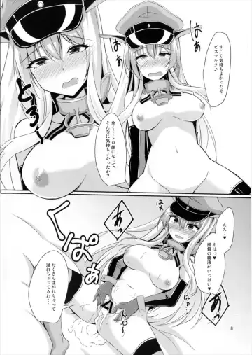 [Kazamitiu] Bismarck wa Teitoku ni Taberareru. Fhentai.net - Page 9