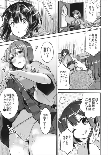 [Otabe Sakura] Teitoku o Dame ni Suru Junyuu Tekoki Kai Ni Fhentai.net - Page 15