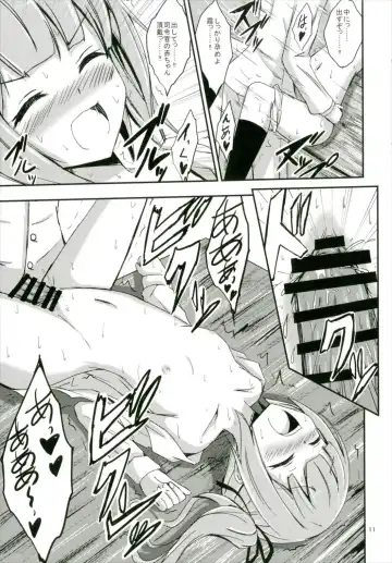 [Aikawa Ryou] Kasumi ga Mama ni Naru Hi Fhentai - Page 12