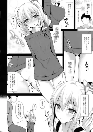 [Takeyuu] Kashima to H na Shiseikatsu Fhentai - Page 5