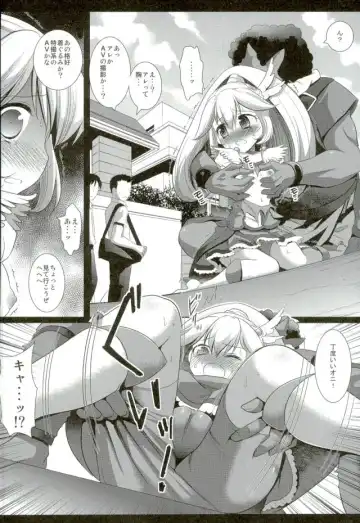 [Nagiyama] Precure Ryoujoku Soushuuhen 1 Fhentai.net - Page 10