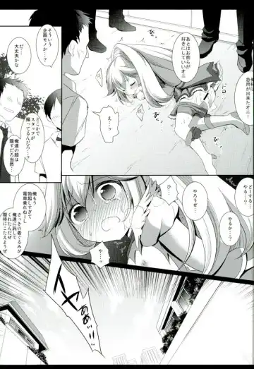 [Nagiyama] Precure Ryoujoku Soushuuhen 1 Fhentai.net - Page 17