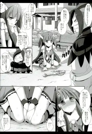 [Nagiyama] Precure Ryoujoku Soushuuhen 1 Fhentai.net - Page 24