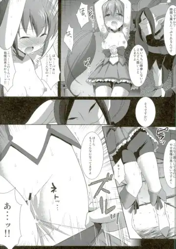 [Nagiyama] Precure Ryoujoku Soushuuhen 1 Fhentai.net - Page 42