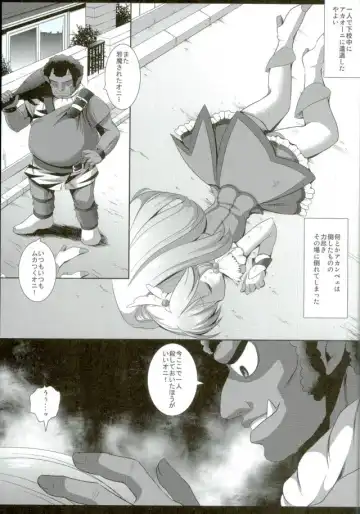 [Nagiyama] Precure Ryoujoku Soushuuhen 1 Fhentai.net - Page 5