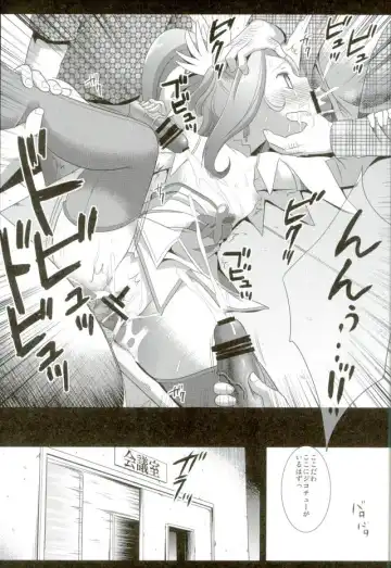 [Nagiyama] Precure Ryoujoku Soushuuhen 1 Fhentai.net - Page 64