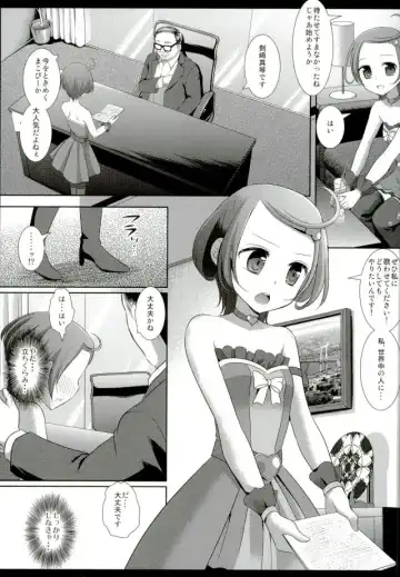 [Nagiyama] Precure Ryoujoku Soushuuhen 1 Fhentai.net - Page 69