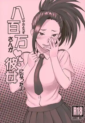 Read [Bang-you] Yaoyorozu-san ga Kanojo ni Natta yo! - Fhentai.net