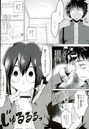 [Myanma] [Somariya (Myanma) CALL ME!!! Tsuyu-chan Fhentai - Page 7