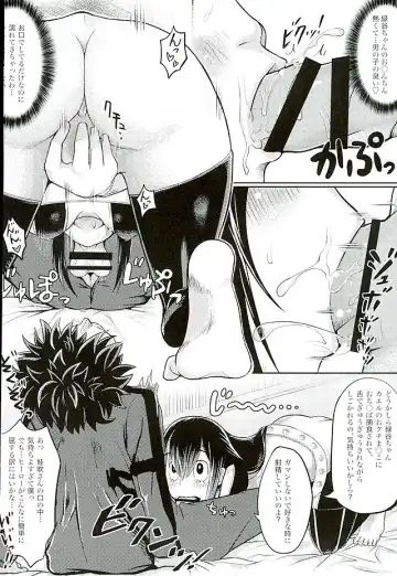 [Myanma] [Somariya (Myanma) CALL ME!!! Tsuyu-chan Fhentai - Page 9