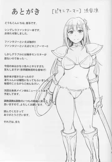 [Yayo] Yume no Tsuzuki Fhentai - Page 26