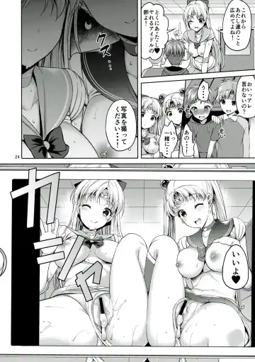[Asahina Hikage] VENUS & MOON FREAK Fhentai - Page 23