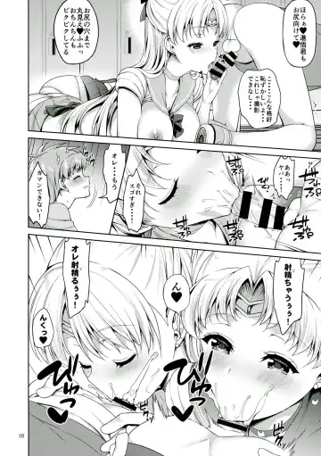 [Asahina Hikage] VENUS & MOON FREAK Fhentai - Page 9