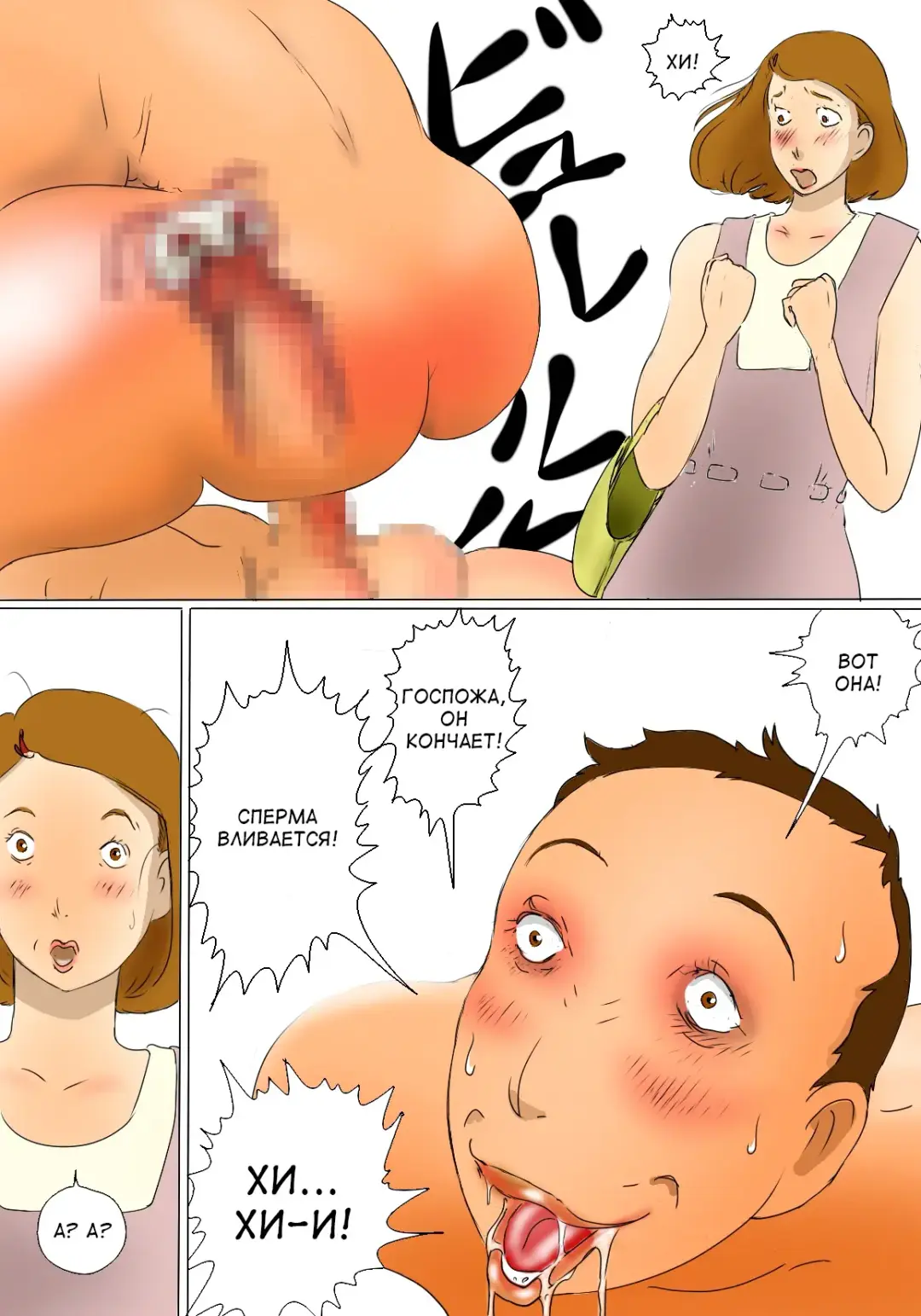 Kimie no Koushuu Toilet Seikatsu Fhentai.net - Page 44