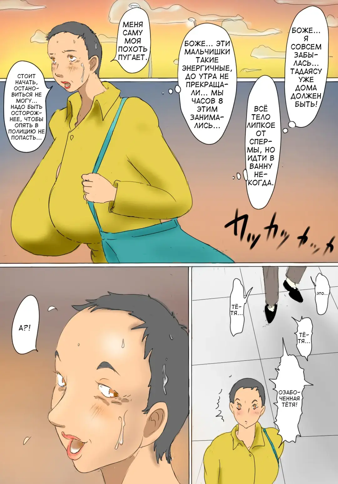 Kimie no Hashi no Shita Seikatsu Fhentai - Page 41