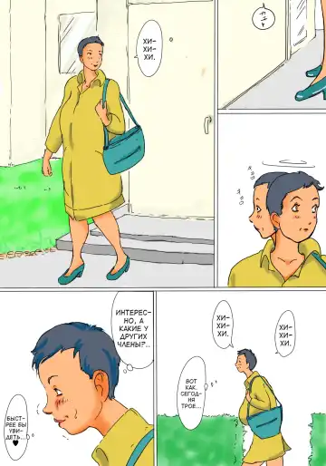 Kimie no Hashi no Shita Seikatsu Fhentai - Page 6