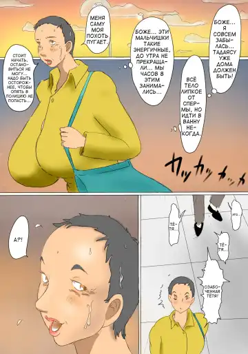 Kimie no Hashi no Shita Seikatsu Fhentai - Page 41