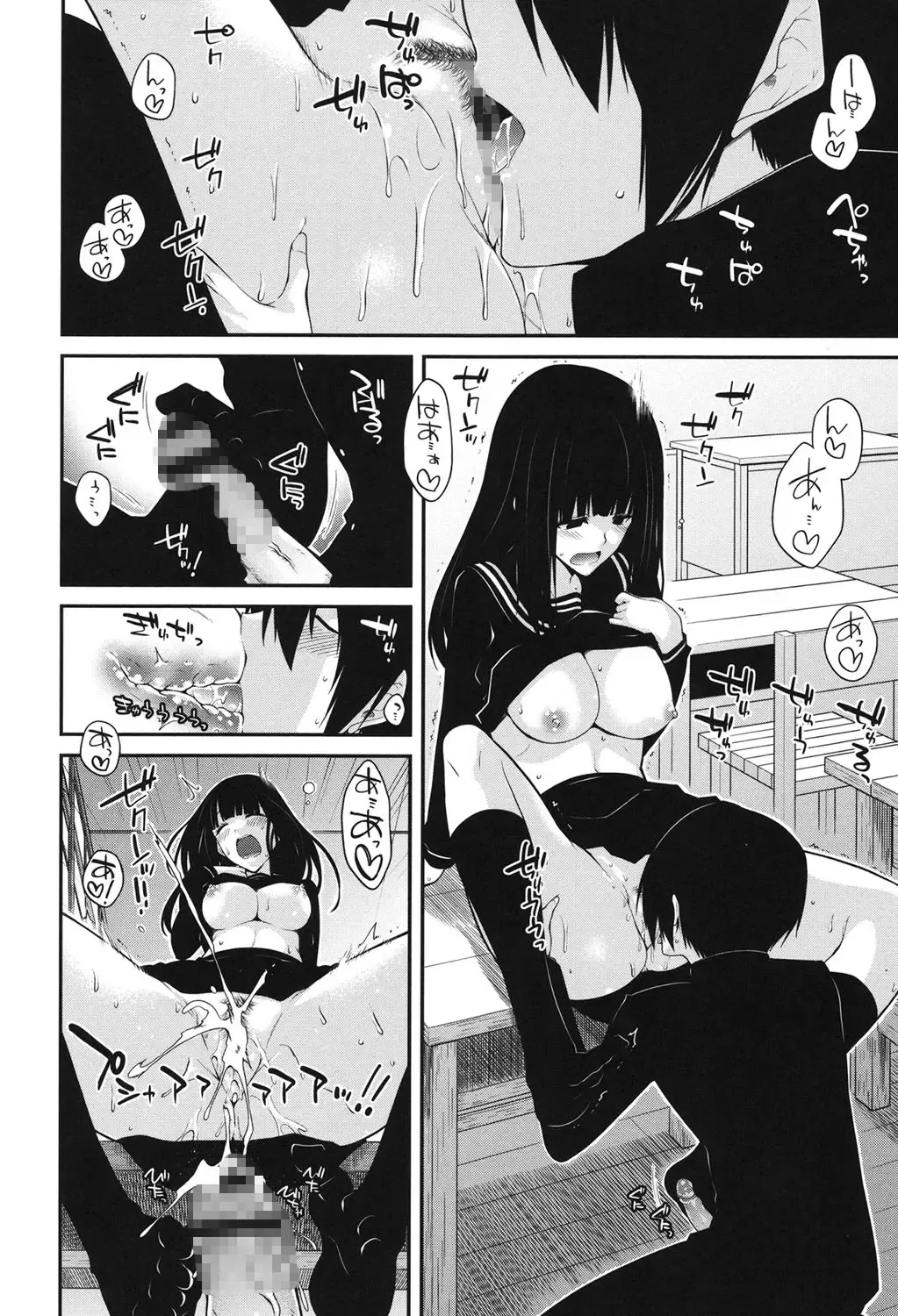 [Miyashiro Sousuke] Maguai SEX Fhentai - Page 182