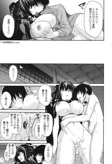 [Miyashiro Sousuke] Maguai SEX Fhentai - Page 103