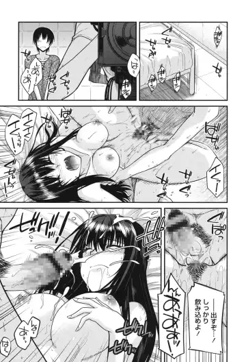 [Miyashiro Sousuke] Maguai SEX Fhentai - Page 105