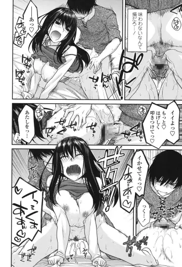 [Miyashiro Sousuke] Maguai SEX Fhentai - Page 114