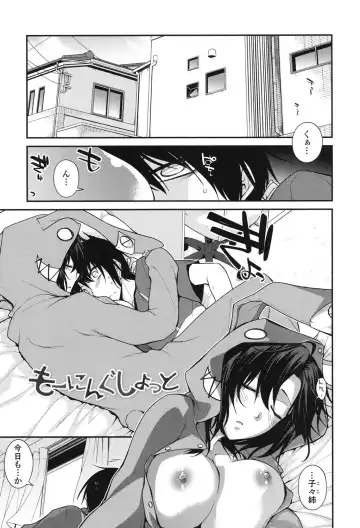 [Miyashiro Sousuke] Maguai SEX Fhentai - Page 125