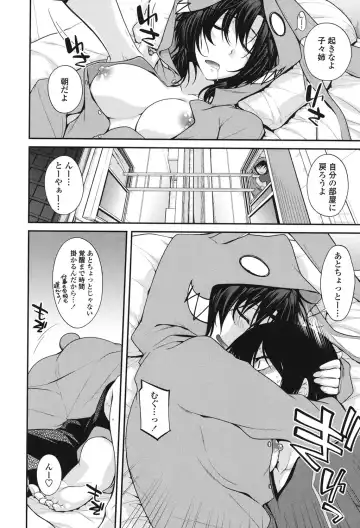 [Miyashiro Sousuke] Maguai SEX Fhentai - Page 126