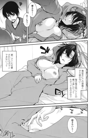 [Miyashiro Sousuke] Maguai SEX Fhentai - Page 127