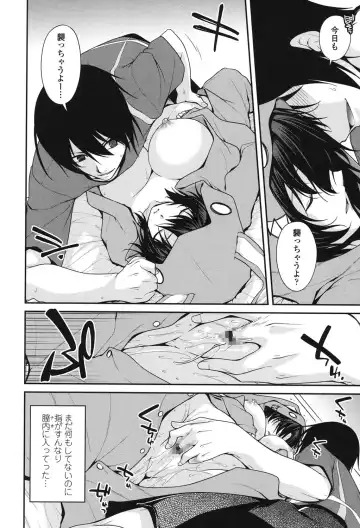 [Miyashiro Sousuke] Maguai SEX Fhentai - Page 128