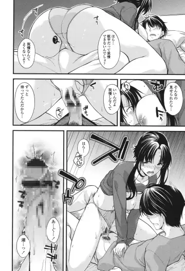 [Miyashiro Sousuke] Maguai SEX Fhentai - Page 152